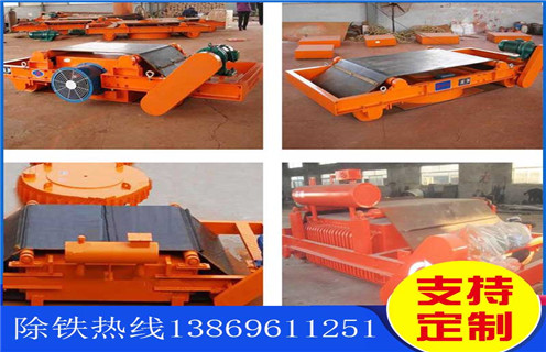 電磁除鐵器，風(fēng)冷電磁除鐵器，黑龍江風(fēng)冷式電磁除鐵器供應(yīng)