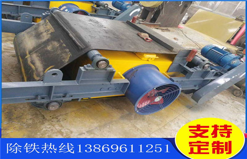 電磁除鐵器，風(fēng)冷電磁除鐵器，浙江自卸式風(fēng)冷電磁除鐵器