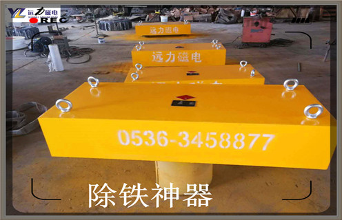 永磁除鐵器，河北永磁除鐵器原理知識參數(shù)_內(nèi)部磁塊安裝方法_河北永磁除鐵器原理型號價格