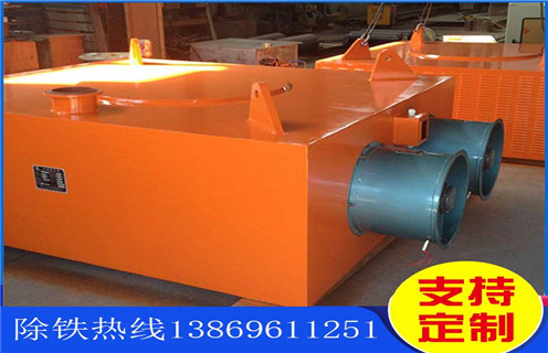 風(fēng)冷電磁除鐵器，新疆風(fēng)冷電磁除鐵器的作用_新疆風(fēng)冷電磁除鐵器的作用工作原理_價格