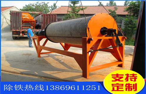 鐵礦磁選機,福建鐵礦磁選機多少錢1臺_福建鐵礦磁選機多少錢1臺磁場一般為多少_磁塊如何排列 鐵礦磁選機,福建鐵礦磁選機多少錢1臺_福建鐵礦磁選機多少錢1臺磁場一般為多少_磁塊如何排列