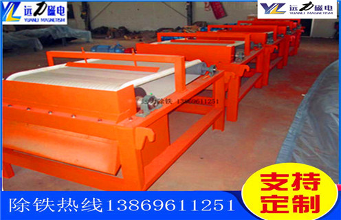 干式磁選機,新疆干式磁選機磁輥_合理選購新疆干式磁選機磁輥_遠力磁電生產廠家 干式磁選機,新疆干式磁選機磁輥_合理選購新疆干式磁選機磁輥_遠力磁電生產廠家