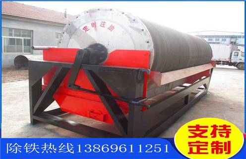 濕式弱磁磁選機,上海濕式弱磁選機工作原理_上海濕式弱磁選機工作原理價格好,參數及磁場強度 濕式弱磁磁選機,上海濕式弱磁選機工作原理_上海濕式弱磁選機工作原理價格好,參數及磁場強度