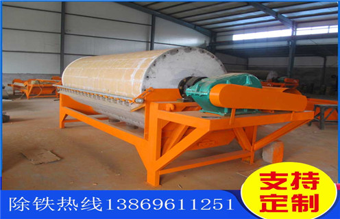 高強(qiáng)磁磁選機(jī),青海小型高強(qiáng)磁磁選機(jī)_青海小型高強(qiáng)磁磁選機(jī)廠家電話_遠(yuǎn)力磁電廠家 高強(qiáng)磁磁選機(jī),青海小型高強(qiáng)磁磁選機(jī)_青海小型高強(qiáng)磁磁選機(jī)廠家電話_遠(yuǎn)力磁電廠家