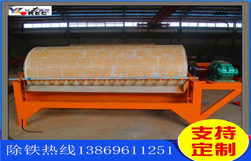 永磁輥式磁選機，廣西永磁輥式強磁選機_廣西永磁輥式強磁選機型號鐵精粉流程及轉速有什么規定