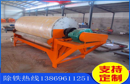 永磁磁選機(jī),甘肅永磁磁選機(jī)_遠(yuǎn)力甘肅永磁磁選機(jī)批發(fā)生產(chǎn)廠家的結(jié)構(gòu)磁場(chǎng)分布圖 永磁磁選機(jī),甘肅永磁磁選機(jī)_遠(yuǎn)力甘肅永磁磁選機(jī)批發(fā)生產(chǎn)廠家的結(jié)構(gòu)磁場(chǎng)分布圖