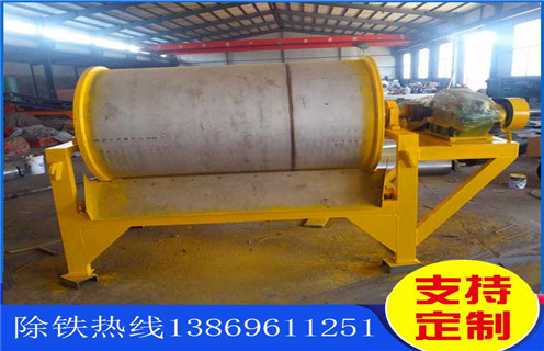 永磁筒式磁選機(jī),福建永磁筒式磁選機(jī)結(jié)構(gòu)_福建永磁筒式磁選機(jī)結(jié)構(gòu)調(diào)磁發(fā)展工作視頻皮帶及結(jié)構(gòu)價(jià)格 永磁筒式磁選機(jī),福建永磁筒式磁選機(jī)結(jié)構(gòu)_福建永磁筒式磁選機(jī)結(jié)構(gòu)調(diào)磁發(fā)展工作視頻皮帶及結(jié)構(gòu)價(jià)格