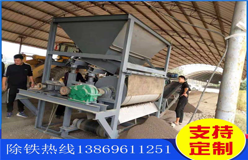 鐵礦干選磁選機,重慶貧鐵礦干選磁選機_重慶貧鐵礦干選磁選機調磁發展工作視頻皮帶及結構價格 鐵礦干選磁選機,重慶貧鐵礦干選磁選機_重慶貧鐵礦干選磁選機調磁發展工作視頻皮帶及結構價格