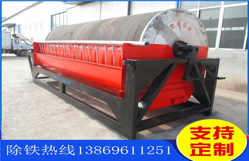 尾礦干式磁選機,陜西鐵尾礦干式磁選機_陜西鐵尾礦干式磁選機規格如何選鐵調磁發展工作視頻皮帶及結構價格 尾礦干式磁選機,陜西鐵尾礦干式磁選機_陜西鐵尾礦干式磁選機規格如何選鐵調磁發展工作視頻皮帶及結構價格