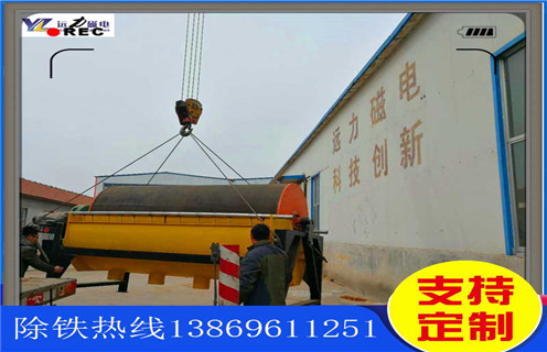 黑鎢礦濕式磁選機(jī)，云南黑鎢礦濕式磁選機(jī)_云南黑鎢礦濕式磁選機(jī)更便捷型號參數(shù)及磁場強(qiáng)度